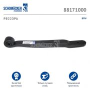 Полурессора BPW 0508214020 без страховочного листа SCHOMAECKER