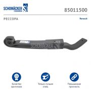 Полурессора левая RVI/Volvo SCHOMAECKER