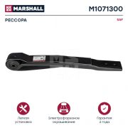 Полурессора 1 листовая SAF 570*372 SCHOMAECKER