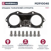 Крышка суппорта Knorr SN6 7 SL SM ST7 (8 болтов) EXOVO