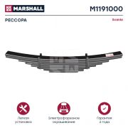 Рессора Scania 8-ми листовая Weweler