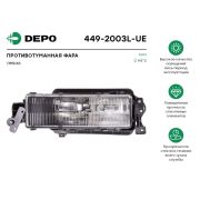 Фара противотуманная MAN F2000 левая DEPO