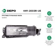 Фара противотуманная MAN F2000 правая DEPO