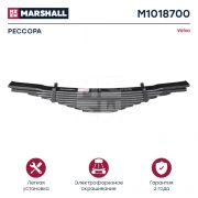 Рессора задняя Volvo 9 листовая 830*830 MARSHALL