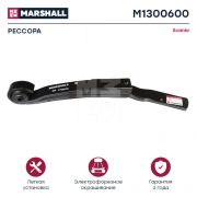 Полурессора Scania 4 зад правая MARSHALL