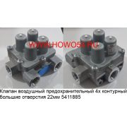 Клапан воздушный 4-х контурный Sitrak C7H) WABCO
