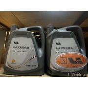Моторное масло 3,7 литр Lixiang L7, L8, L9