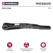 Полурессора SAF 520*370 1 листовая MARSHALL