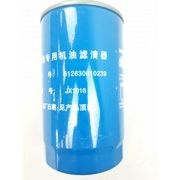 Фильтр масляный WP12 Shacman X3000/X6000/MAZ