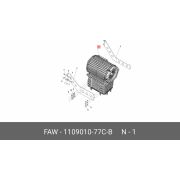 Крышка воздушного фильтра FAW J6