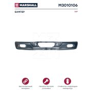 Бампер DAF XF105 (металлический) MARSHALL
