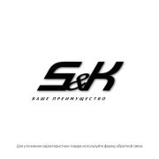 Кабель EBS (7 контактов) S&K