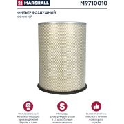 Фильтр воздушный Volvo FM7-12 MARSHALL