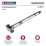 Разжимной кулак BPW SN L=603 левый Marshall