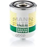 Фильтр осушителя воздуха Scania 124 MANN-FILTER