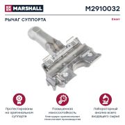 Ремкомплект суппорта SK7/SN7 рычаг 0 градусов (без пальца) S&K