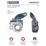 Тормозной рычаг передний левый MAN TGA Marshall