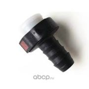 Наконечник топливной трубки прямой Sitrak MC11/MC13 Howo/Sitrak