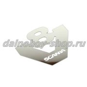 Логотип V8 12 сантиметров (хром) SCANIA INOX